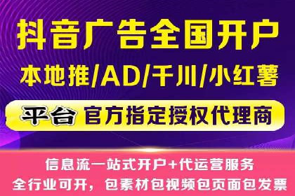 竞价开户攻略：成功案例分享