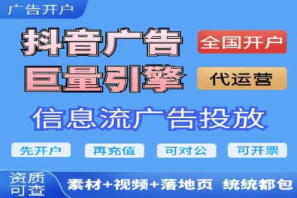 谷歌SEM广告优化技巧：如何提高广告点击率