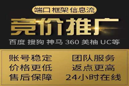 案例分析：SEM竞价员优化广告投放
