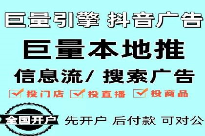 如何利用信息流广告精准投放