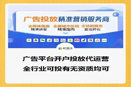 解析SEM竞价代运营公司的效果：ROI大幅提升的秘诀